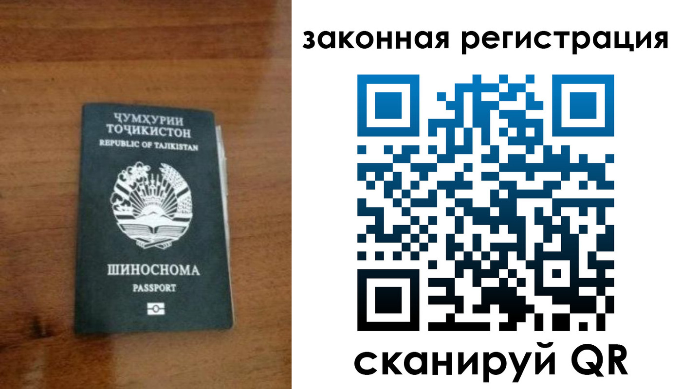 регистрация для школы в Рудне