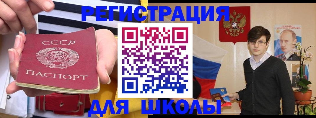 пропишу в квартире в Рудне